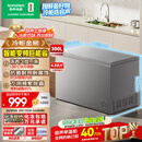 容声300L单温冰柜家用大容量冷柜冷藏冷冻两用变频新一级能效减霜-36℃电冰箱BD/BC-300ZMSMA国家补贴