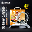 海龙王【强拉力耐撕咬】纯碳素线碳线前导线耐磨路亚前导线碳线鱼线子线