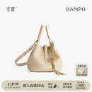 半坡饰族（bampo）【七夕礼物】回响菜篮子包头层牛皮水桶2026新款单肩斜挎手提包 茯苓白112