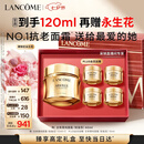 兰蔻菁纯面霜60ml轻盈版护肤品化妆品礼盒生日七夕情人节礼物送女友