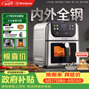 西屋（Westinghouse）内外腔不锈钢空气炸锅无刷电机双热源免翻面蒸烤嫩炸6L大容量多功能可视化 WKZ60H10 Ultra