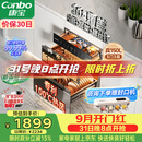 康宝（Canbo）【新国标】150L消毒柜嵌入式三层304不锈钢家用大容量奶瓶热风二星消毒碗柜 政府补贴XDZ150-ER770