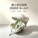 MELE BABY美乐贝儿儿童安全座椅新生儿专用0~15个月婴儿提篮车载安全座椅 A7提篮/安全座椅(白)