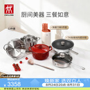 双立人（ZWILLING）锅具套装TAI钛板材内壁炒锅不锈钢蒸锅汤锅蒸笼煎锅除菌刀具锅铲烹饪锅具厨具12件套