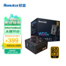 航嘉（Huntkey）WD650K全模组  金牌650W电脑电源（80PLUS金牌/单路50A/全电压/LLC+DC-DC/主动PFC）