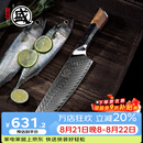 三本盛料理刀日本厨师刀进口大马士革钢多用刀切片刀切肉刀寿司刀鱼生刀 日本进口大马士革钢VG10：赤壁主厨刀