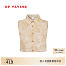 EP雅莹叠穿装饰领假领打底内搭上衣 商场同款ZN03A 米色刺绣衬衫领 4/L（建议110-120斤）