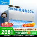 美的空调酷省电二代PRO 大1.5匹一级能效变频 外机双排纯铜管 26年新款空调挂机国家补贴KFR-35GW/KS2P