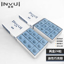 英辉（INVUI）巧克粉油巧台球黑8斯诺克湿巧油性擦枪粉 2盒装