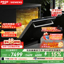 西门子（SIEMENS）【双一级认证超省水省电】150升以上容积晶蕾烘存黑魔镜洗碗机嵌入式 SJ65ZX00MC(送黑玻璃门板）