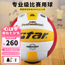 世达（star）排球5号超纤革手工粘接耐磨大学生比赛训练标准用球VB315-34