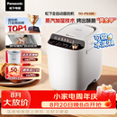 松下（Panasonic）全自动智能家用蒸汽面包机自动一体撒果料酵母多功能和面烤面包机自制冰淇淋家用SD-PS100面包机