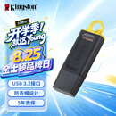 金士顿（Kingston）128GB USB3.2 Gen 1 U盘 DTX 大容量U盘 时尚设计 轻巧便携  学习办公投标电脑车载优盘