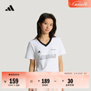 adidas时尚百搭纯棉休闲舒适V领短袖T恤女装夏季阿迪达斯轻运动   白色   L
