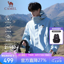 骆驼（CAMEL）王者凯甲ICON户外抓绒冲锋衣三合一专业暴雨级防水硬壳外套 B348