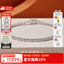 喜钻18K金网球钻石手链满钻1克拉经典手饰轻奢天然真钻珠宝女百搭礼物 【重金版S11351】链长17cm 共约2.1克拉(单颗约3.8分）