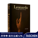 【预售】【XXL】Leonardo da Vinci. Complete Paintings and Drawings，达·芬奇：绘画素描全集