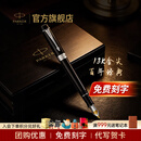 派克（PARKER）世纪 新品金属 可练字钢笔 商务送礼 生日礼物 礼品办公用品高端高端礼物 灼灼韶华同款 世纪纯黑白夹墨水笔-标准装