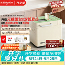 东菱（Donlim）无糖面包机双管加热智能双撒预约全自动多功能家用和面机26年新款面包机DL-4705Plus