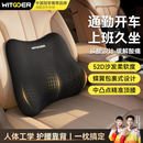 智国者汽车腰靠腰垫腰部开车用护腰靠垫腰枕托主驾驶座椅久坐办公室透气