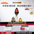 极萌黄金微雕美容仪家用面部V脸淡纹抗皱提拉紧致嫩肤消水肿双下巴瘦脸生日礼物保价