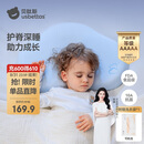 贝肽斯婴儿枕头6个月以上儿童分区宝宝枕护颈神器硅胶枕头1-3岁 晴空蓝