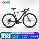 喜德盛（xds）公路自行车26款RC200机械碟刹7速14速X6铝合金车架学生成人通勤车 黑武士标准版(14速-碟刹) 700C*480（建议身高165-175）