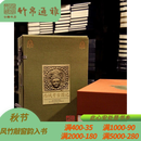 【非全新】西域考古图记 广西师范大学出版社 8开精装 全五卷 九品