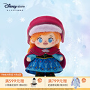 迪士尼（Disney）冰雪奇缘萌萌变身系列艾莎安娜毛绒玩偶娃衣套装儿童女生生日礼物 安娜毛绒玩偶