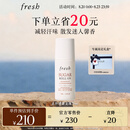 Fresh馥蕾诗澄糖走珠止汗露75ml腋下除汗香体走珠 生日礼物 送男友