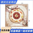 新中式客厅拼花地砖福字图案瓷砖入户玄关别墅进门过道造型地板砖 1600X1600 800mmx800mm