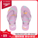速比涛（Speedo）拖鞋柔性EVA防滑防臭人字拖拖鞋2024新款 户外休闲沙滩凉拖夹趾拖 粉紫色(女款) 6