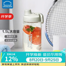 乐扣乐扣（LOCK&LOCK）大容量水杯tritan运动摇摇杯便携提手水壶男女塑料杯子1.5L灰色