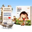 红鼻子点点早教认知发声书0-3岁会说话的早教有声书世界必读2000+经典故事3-6岁儿歌1-3岁儿童绘本睡前故事发声书婴儿触摸启蒙宝宝点读认知书洞洞书英语启蒙有声书益智百科阅读图书 早教发声书 点读书