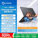 荣耀WIN游戏本 H7 2026 RTX 5060 东风三风扇 205W i7-14650HX 16GB 1TB 16吋笔记本电脑【国家补贴】