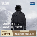 波司登（BOSIDENG）奥莱冬季极寒鹅绒羽绒服男士时尚冬季连帽厚款短款百搭保暖外套 黑色8056-至高抵御-20°C L 180/100A 体重约140-160斤