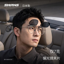 SWANS狮王视偏光墨镜夹片开车钓鱼太阳镜近视眼镜专用近视镜日本进口 方形·SCP-4【偏光镜】(开车·登山·日常休闲)