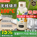 孕贝可烧开便携式恒温杯 恒温水壶婴儿外出冲奶暖奶保温杯 无线烧水杯 【真烧开100℃】便携恒温泡奶杯 500ml +原装闪充适配器 【整机3C认证】+【母婴级316L内胆】+【30W极速闪充】