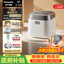 松下（Panasonic）【国家补贴】饭光光2.0电饭煲0涂层内胆IH加热家用不锈钢无涂层电饭锅4-5人4升SR-HNS152-W