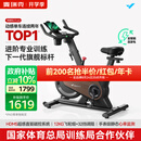 麦瑞克（MERACH）动感单车自发电家用健身房运动器材室内静音自行车 黑曜骑士Turbo 进阶旗舰版-超感强磁控-AIMia私教