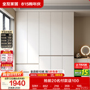 全友家居 现代简约大衣柜卧室家用收纳柜一体靠墙储物柜子成品挂衣橱
