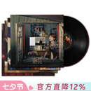 现货【中图音像】黑胶 繁花原声带 3LP