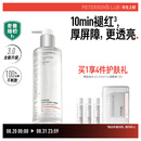 毕生之研【3.0升级】厚脸皮水3.0-205ml修护提亮精华水补水爽肤水礼物