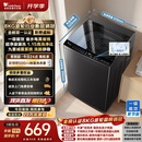 小天鹅（LittleSwan）波轮洗衣机小型全自动家用 8KG TB8V28T 一级能效 节能省电 以旧换新 京东自营 出租房宿舍