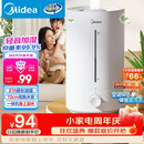 美的（Midea）【小型便携】加湿器家用卧室孕妇婴幼鼻炎静音除菌大雾量空调风扇清凉伴侣桌面生日礼物CS-3VWL
