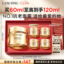 兰蔻菁纯面霜60ml轻盈版护肤品化妆品礼盒生日七夕情人节礼物送女友