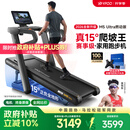 易跑YPOO马拉松跑步机家庭用爬坡折叠减震护膝静音高端健身房器材M5 马拉松Ultra燃动版/15°全地形大坡度/超燃动模式