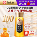 同仁堂【可溯源 真花酿】椴树蜂蜜100%纯正天然无添加椴树蜜800g