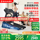 舒华（SHUA）小型家用跑步机家庭用A9爬坡走步机减震室内静音可折叠马拉松奥运 全能王A9pro-18%大坡度/创新倒走