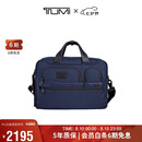 途明（TUMI）GEN 4.3 CORE男士公文包商务高端弹道尼龙海军蓝色男友老公礼物
